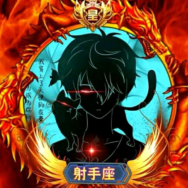 冥狱