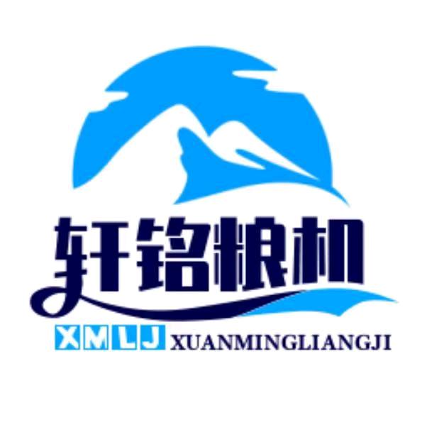 衡水轩铭输送设备