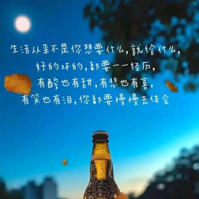 渣德开