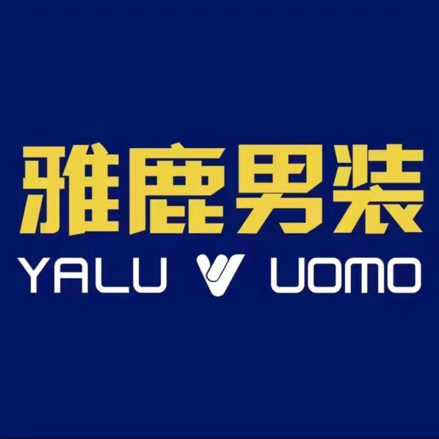 雅鹿男装壹佰专卖店
