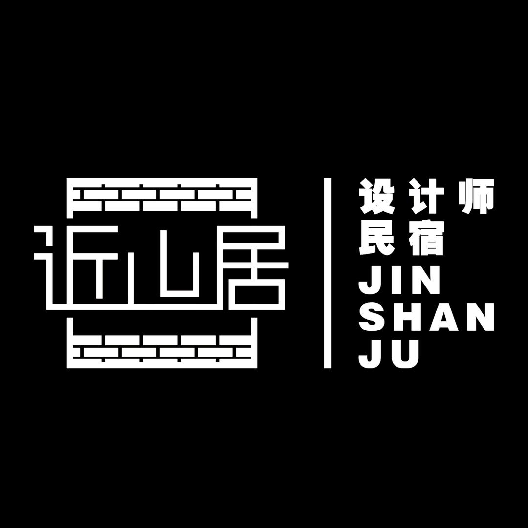 山与树｜近山居民宿
