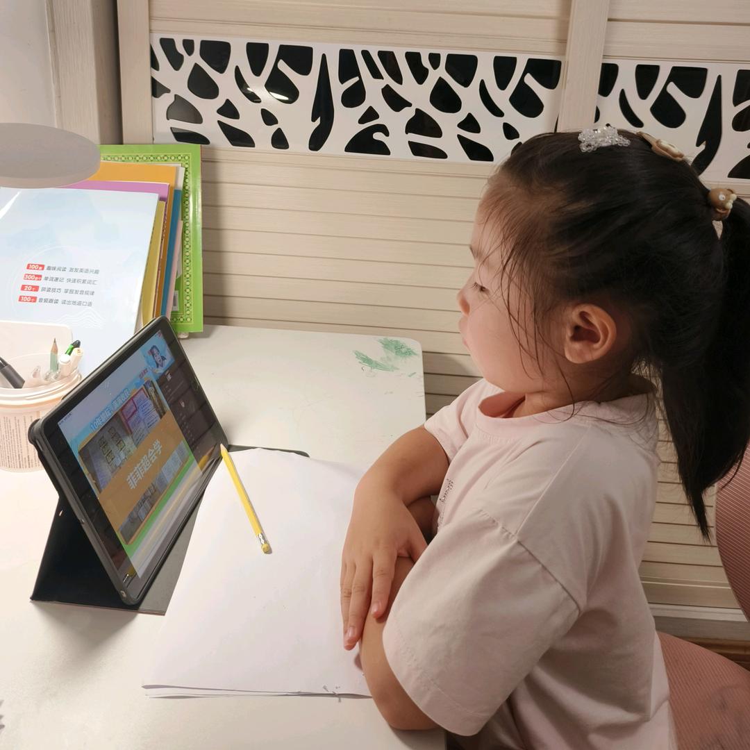 田田的学习日常