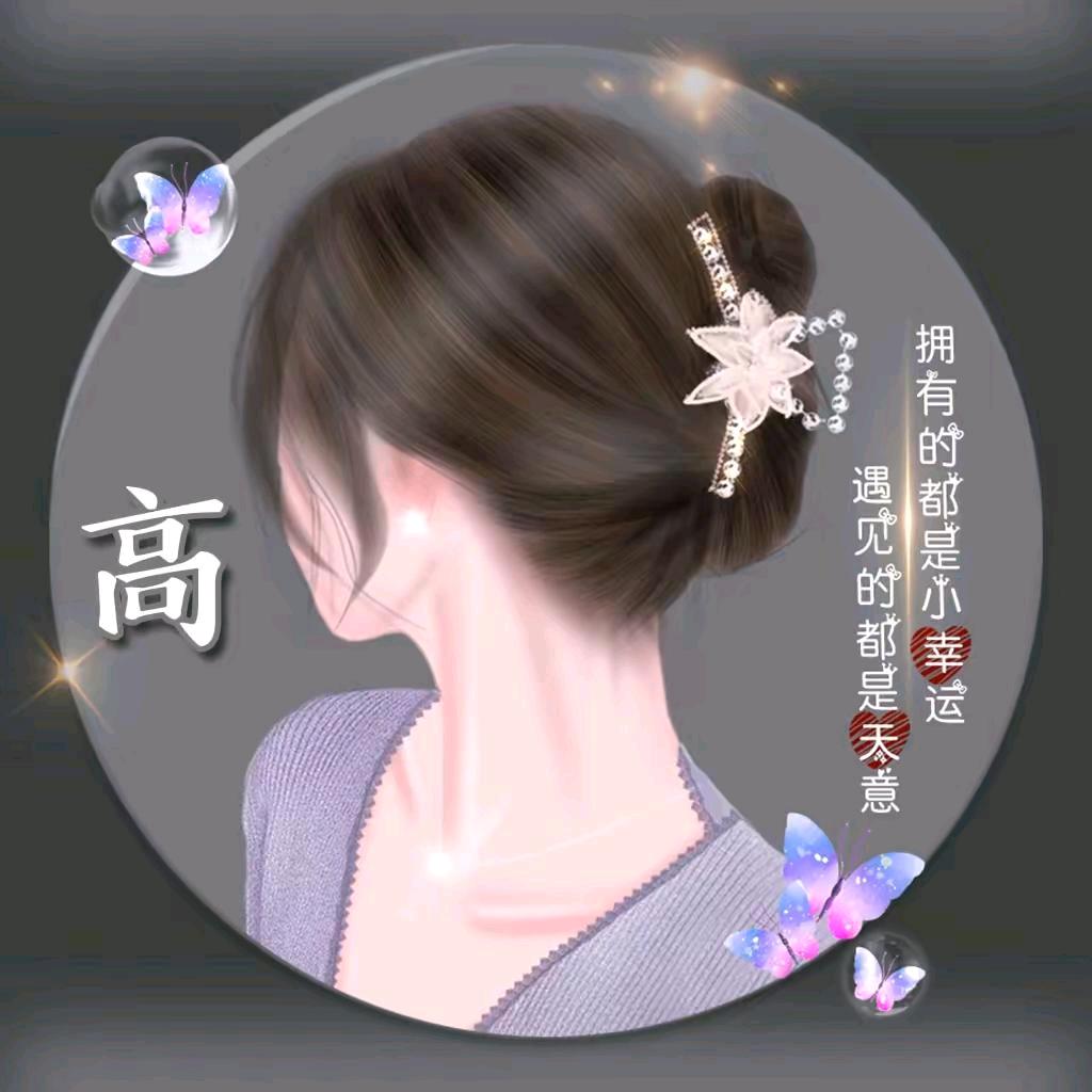 夏圆圆