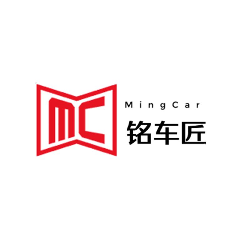 铭车匠汽车内饰定制中心官方号