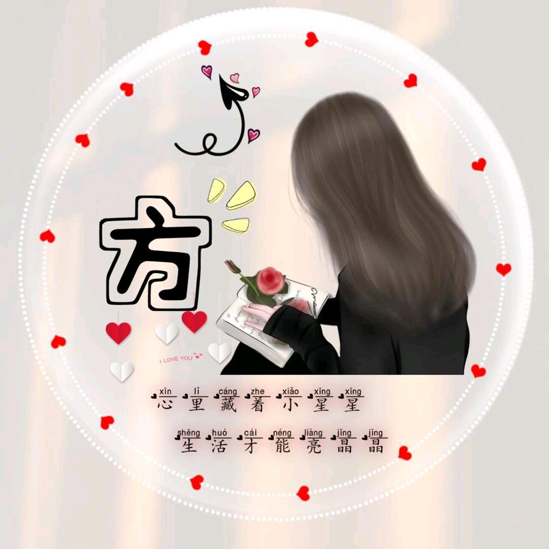 ℳঞᩚ方ꦿ᭄༉ᩚ🎋