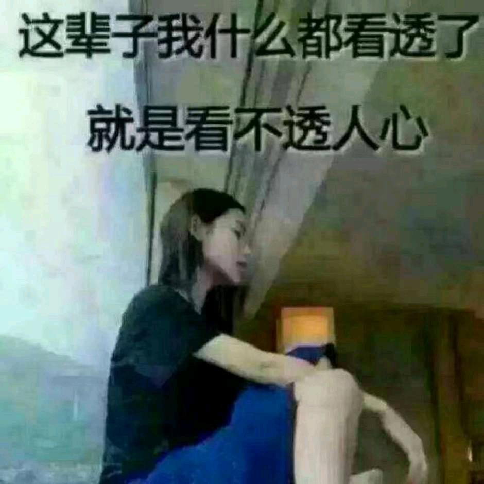 淡忘