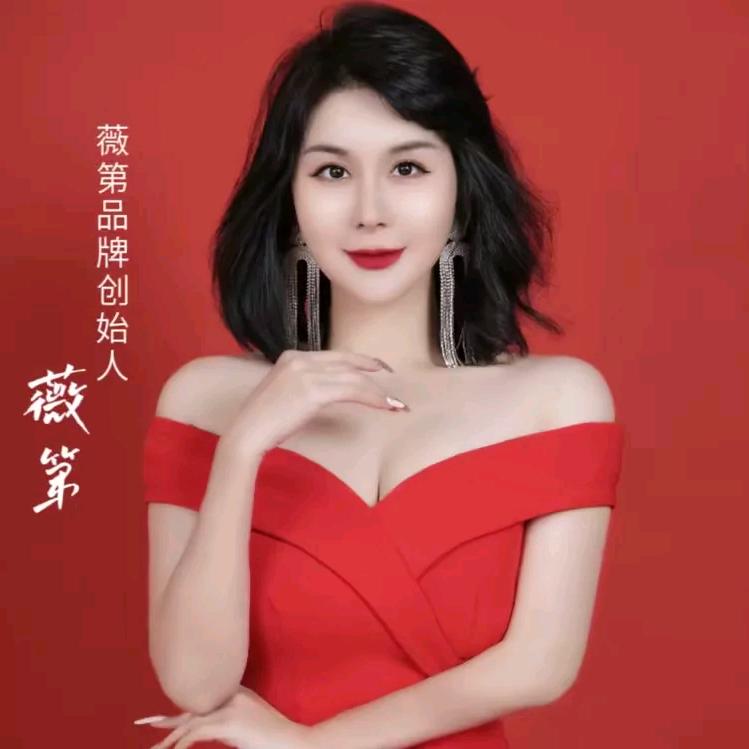 薇第广州新薇第网络科技有限公司保健食品专卖店