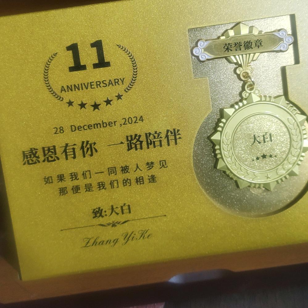大白🎧