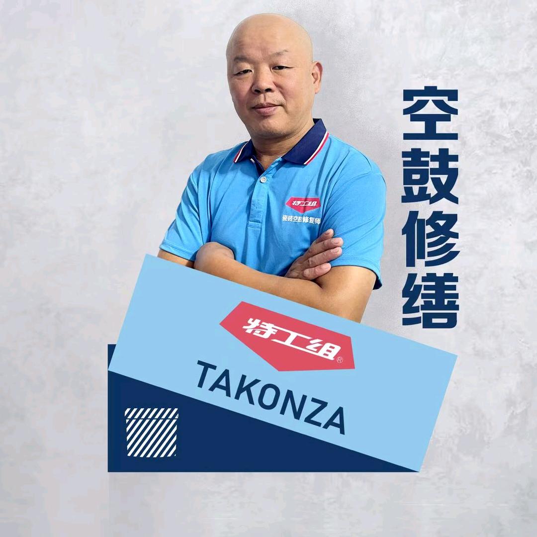 张师傅.家具.磁砖.皮革贴膜.修复翻新