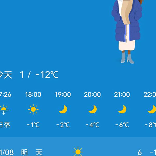 张怀英