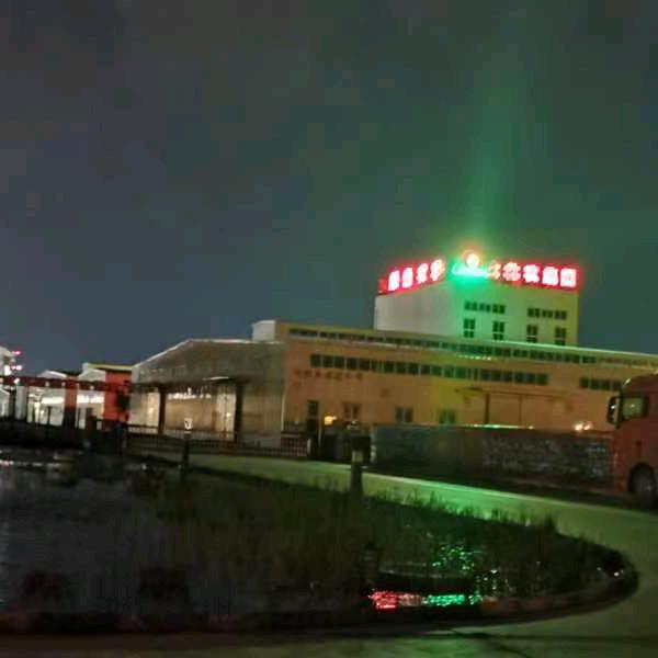 祥和