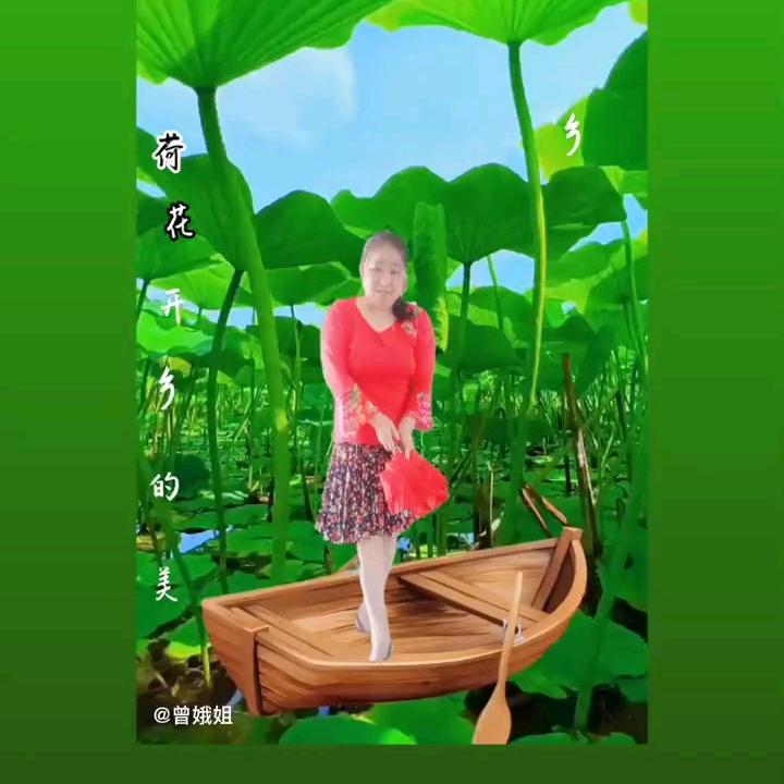 曾亮娥