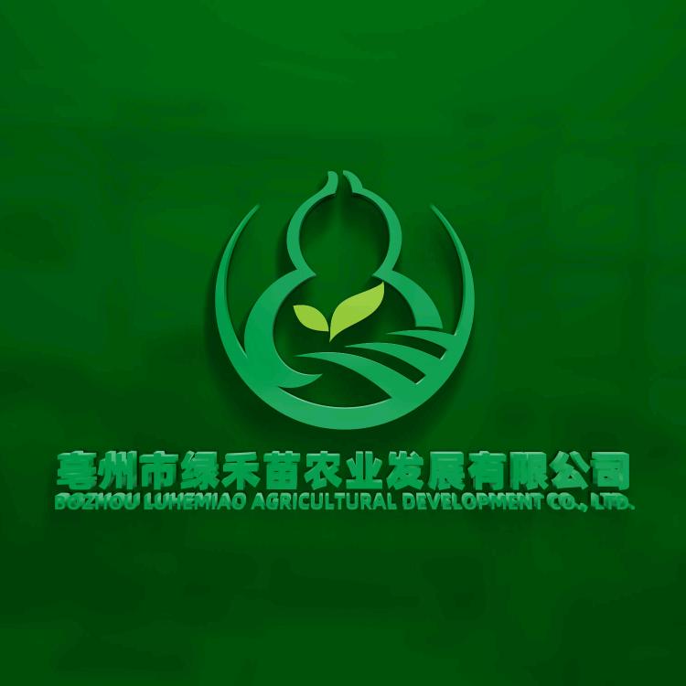 亳州市绿禾苗农业发展有限公司瑞(招团队）
