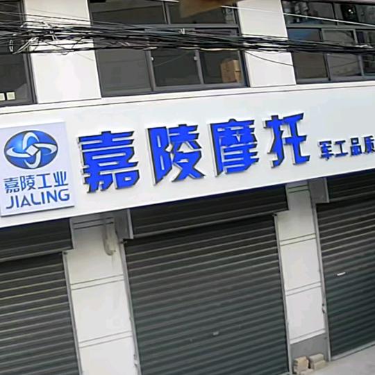 銘洋精品二手车