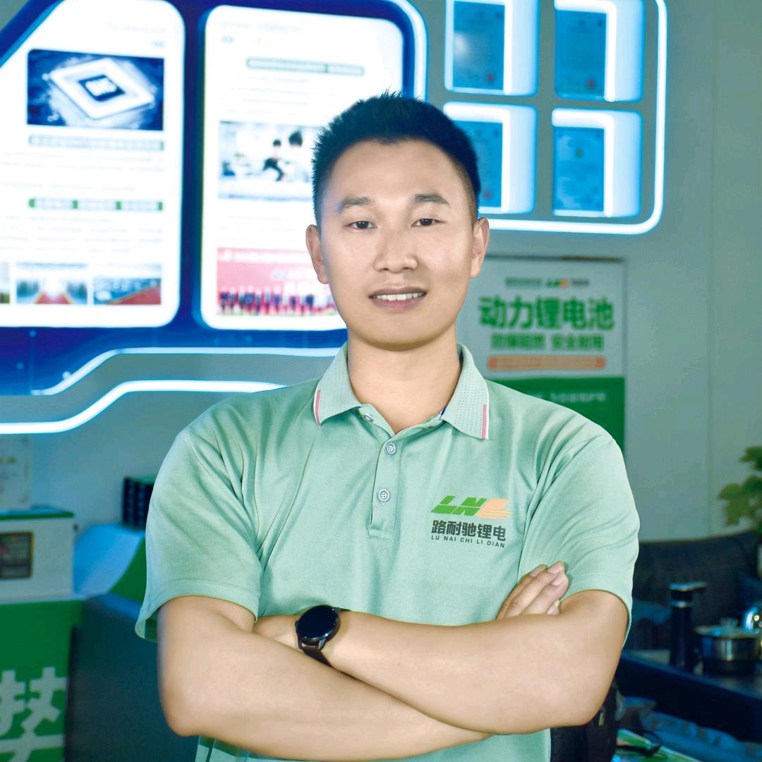 路耐驰锂电西南营销中心