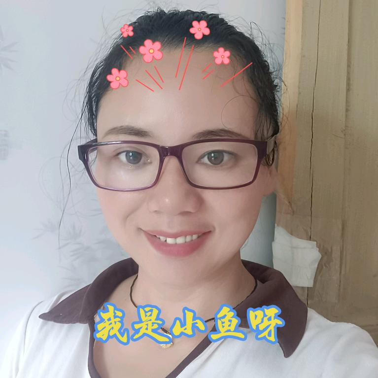 我是小鱼呀！