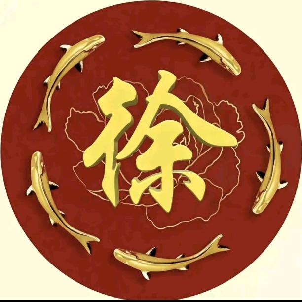 上海至盛挖机有限公司挖树机搞头机破碎机