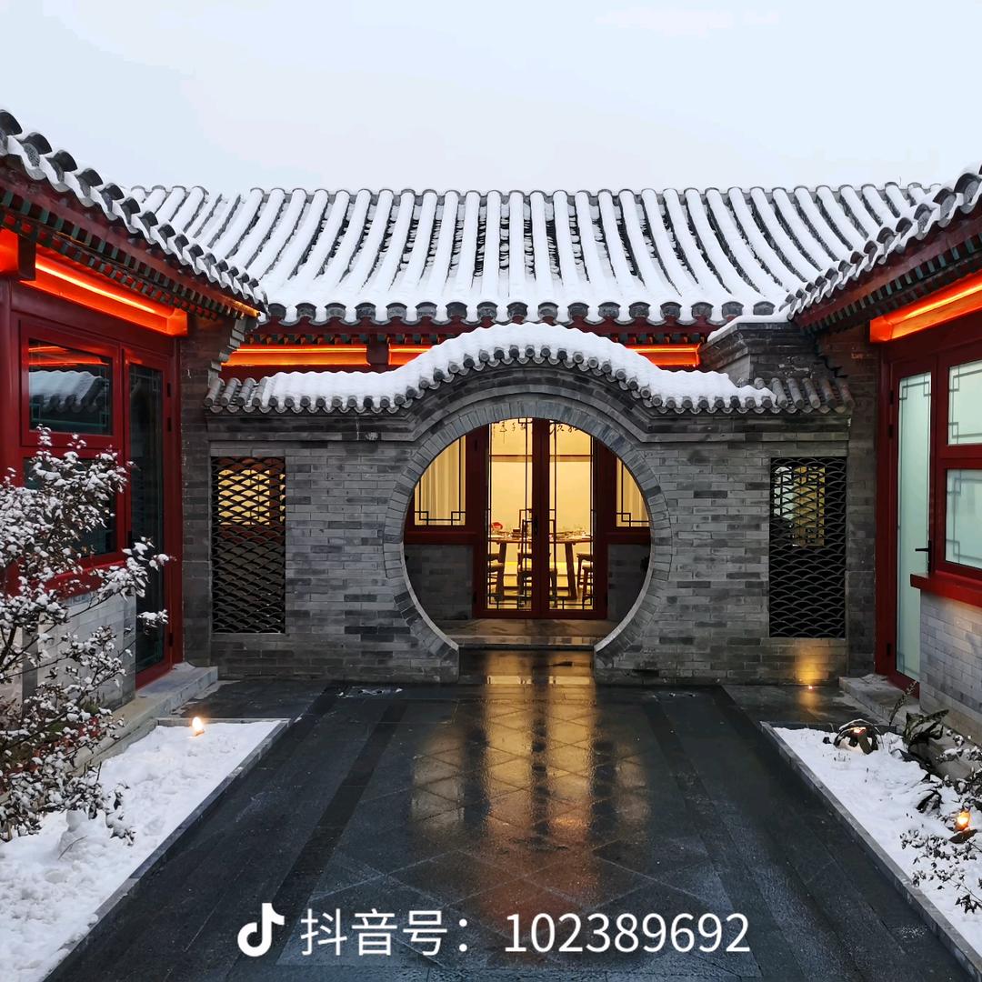 如意