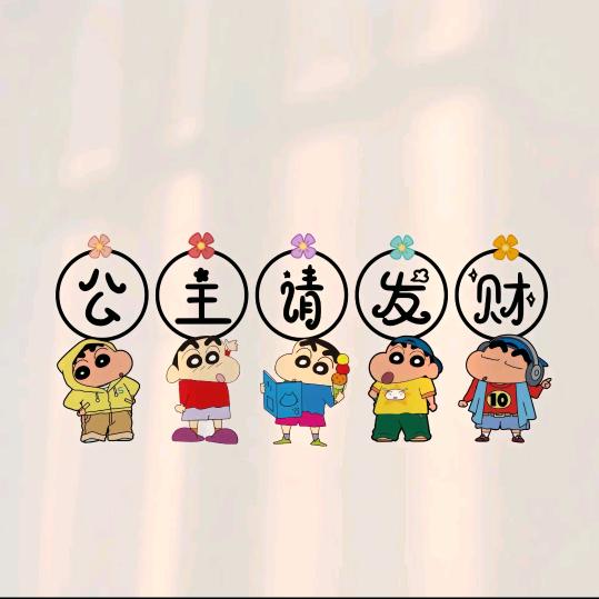 云子电商