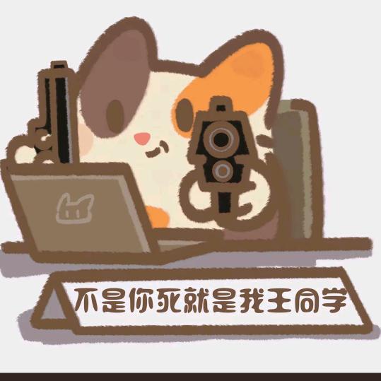 王小马