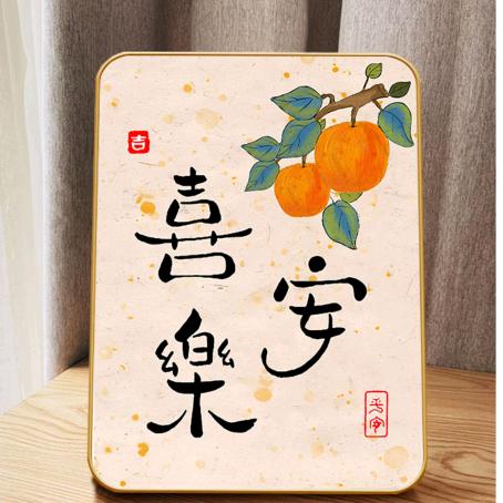 金鍂鑫𨰻