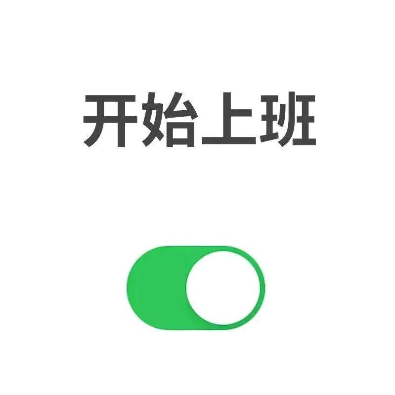 好运林林