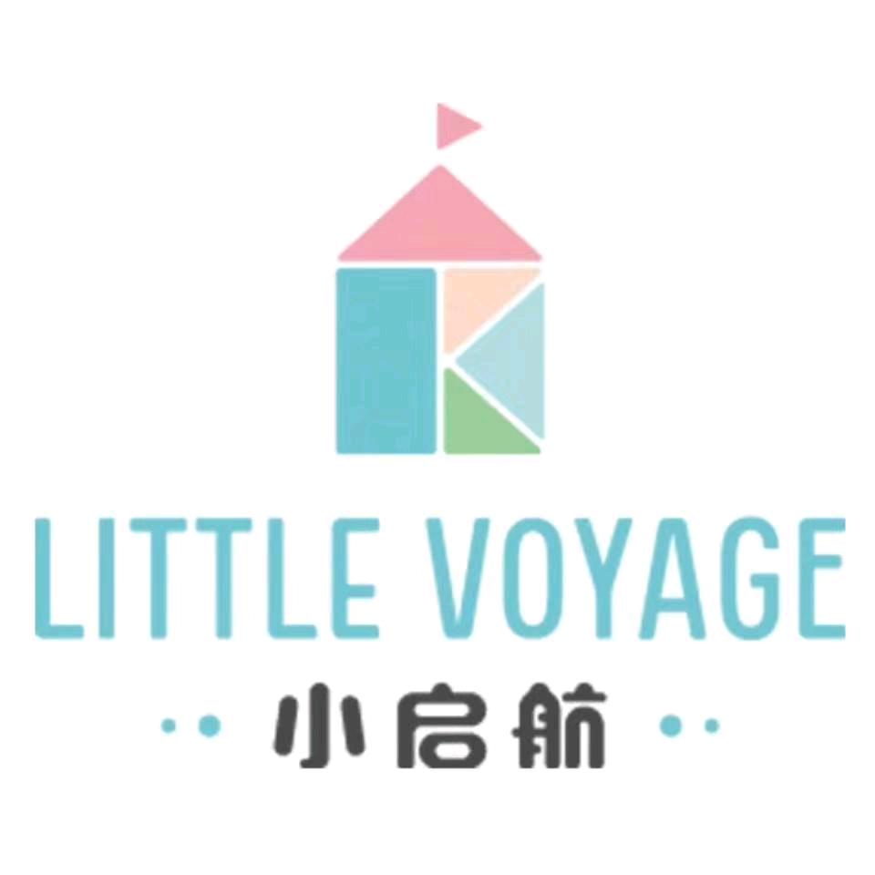 小启航托育中安创谷中心