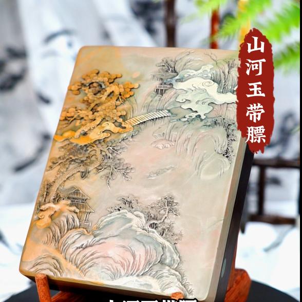 听砚堂砚台