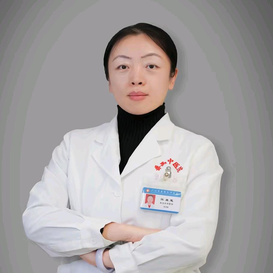 中医治未病陈主任