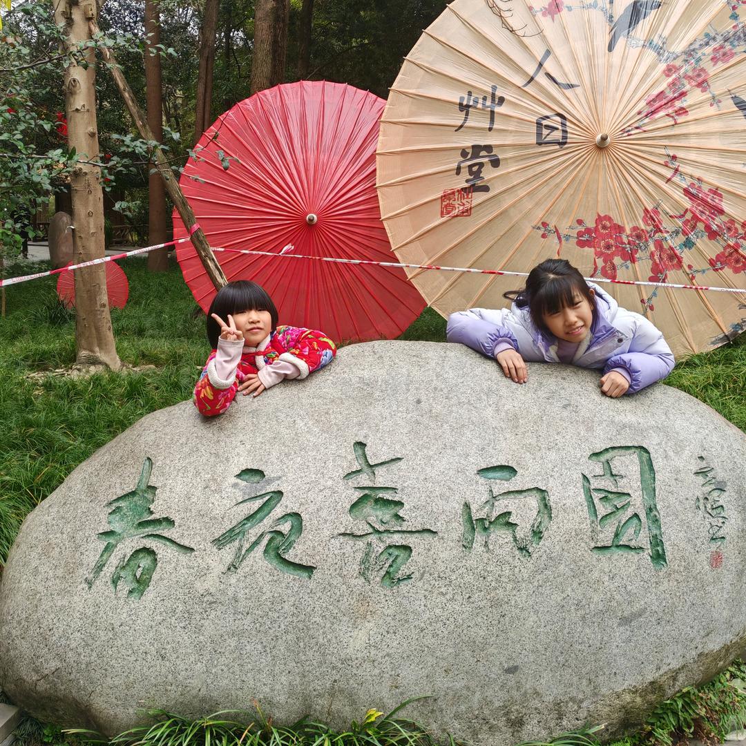 点子收集公司