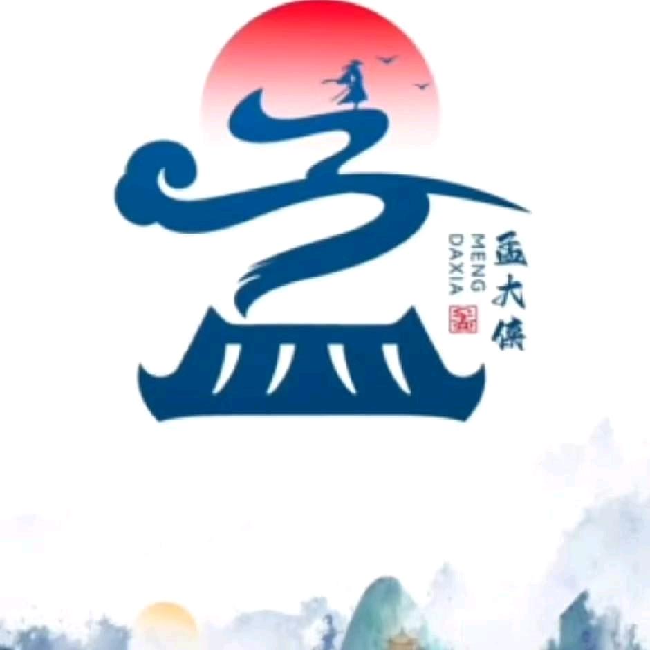 咸阳市秦都区汇诚德建筑材料经销部