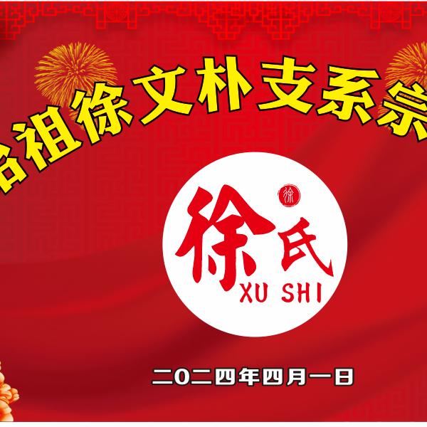 淘气的燕子