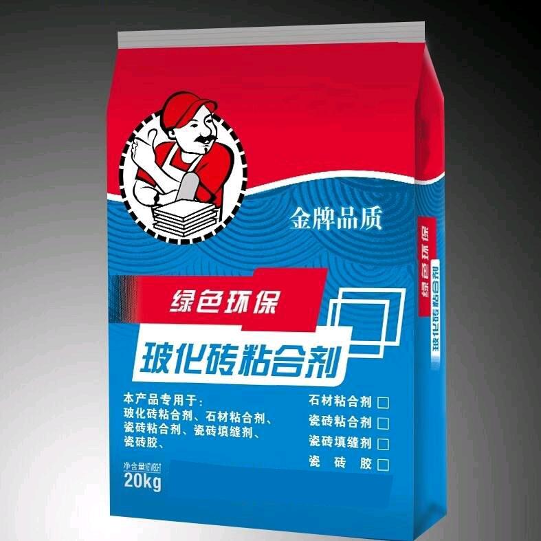 温州志新包装有限公司