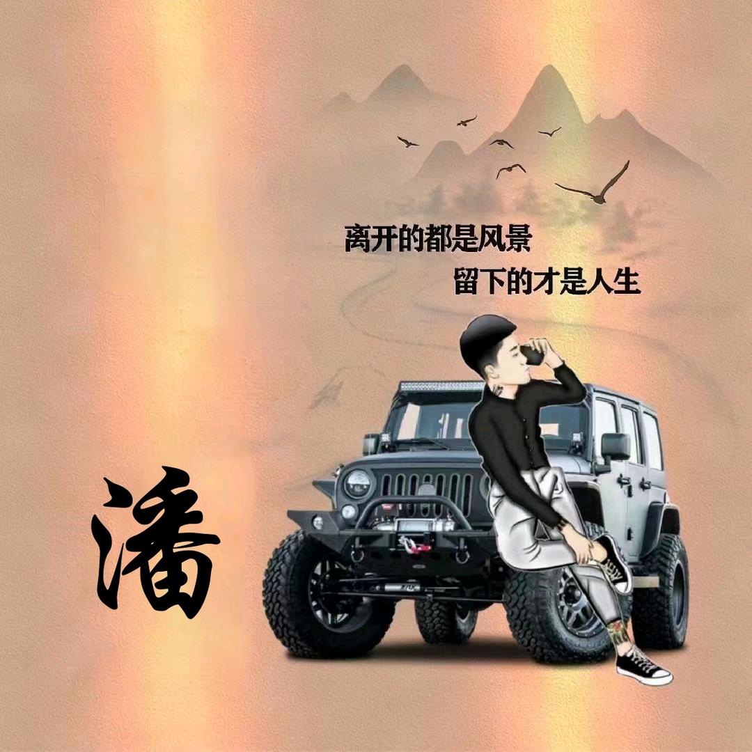 听一季雨声