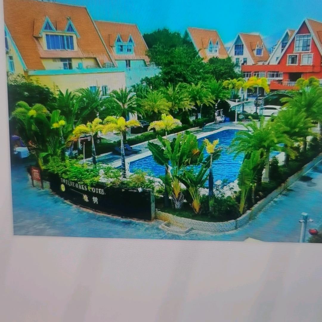 三亚橡树庄园酒店