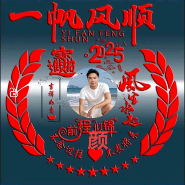 颜公子