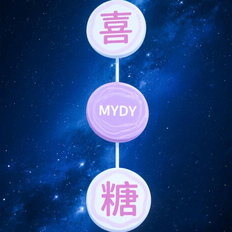喜糖(21:10Mdmm)