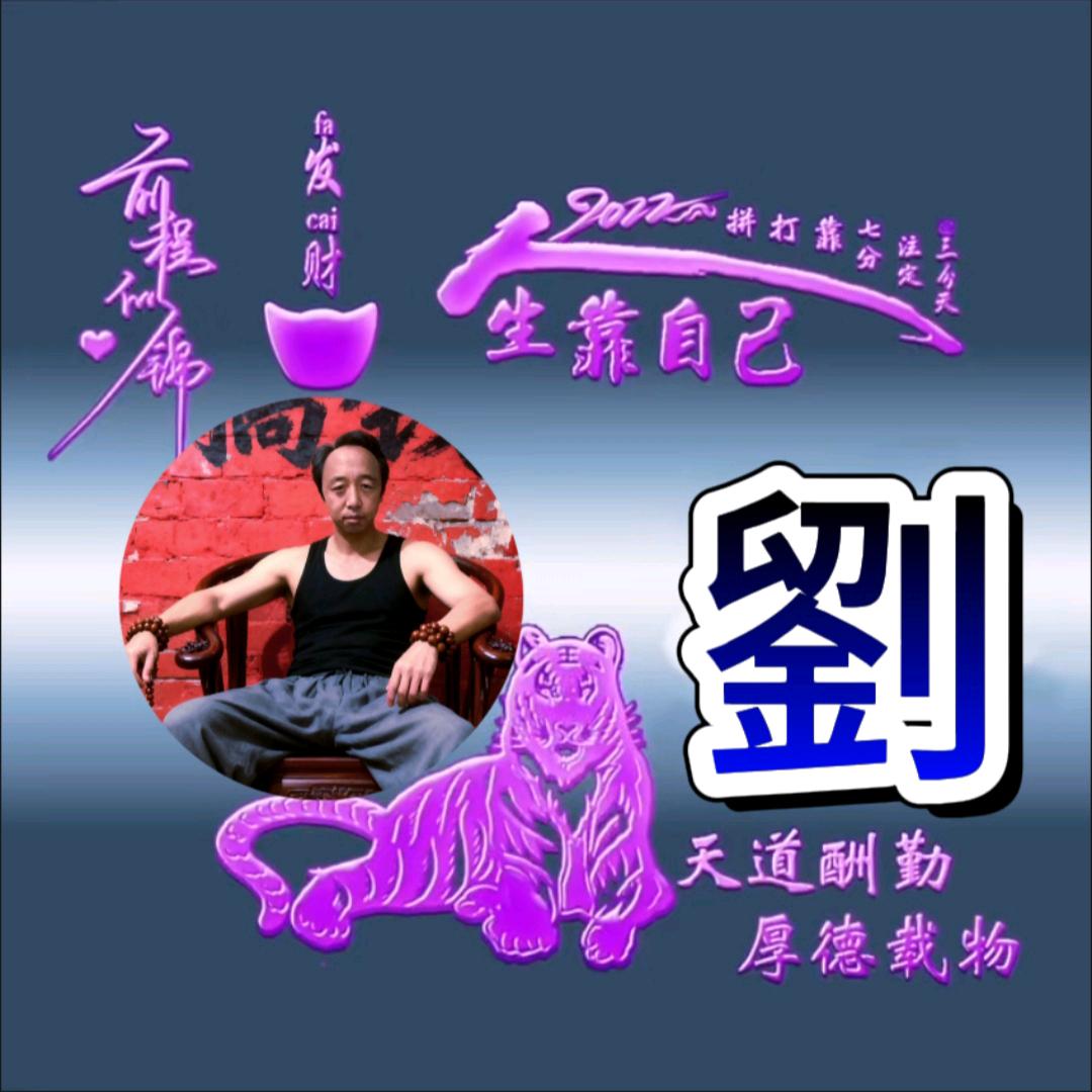 求佛