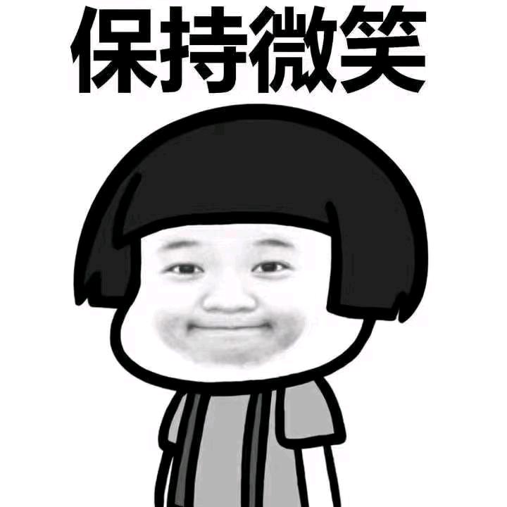 一切随缘，