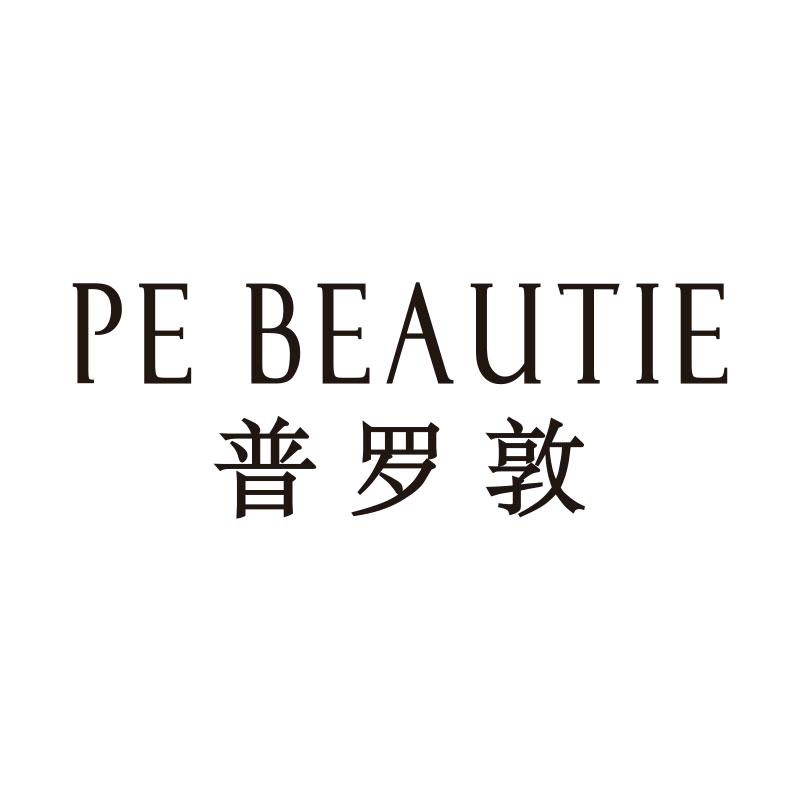 普罗敦护肤旗舰店