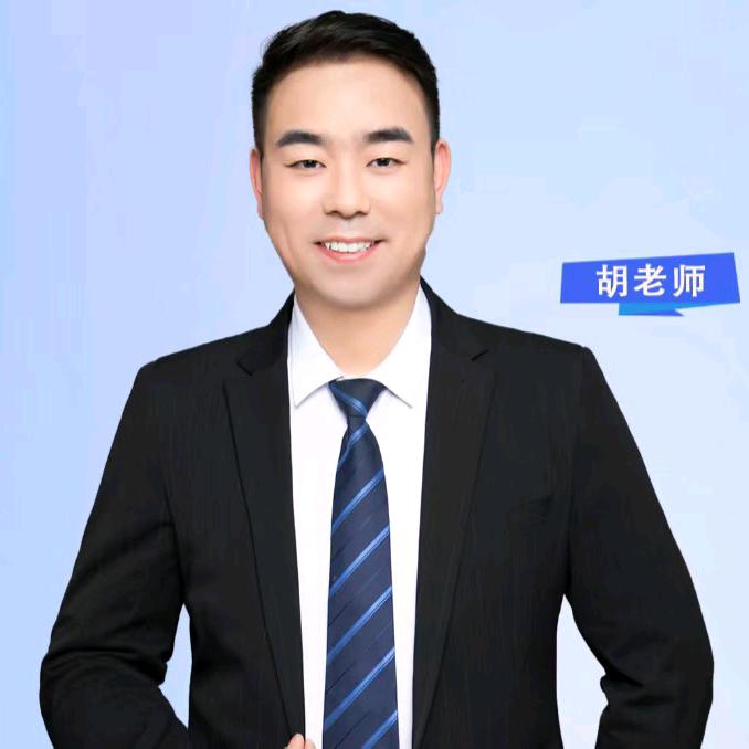 胡老师讲中考（陕西中考升学）