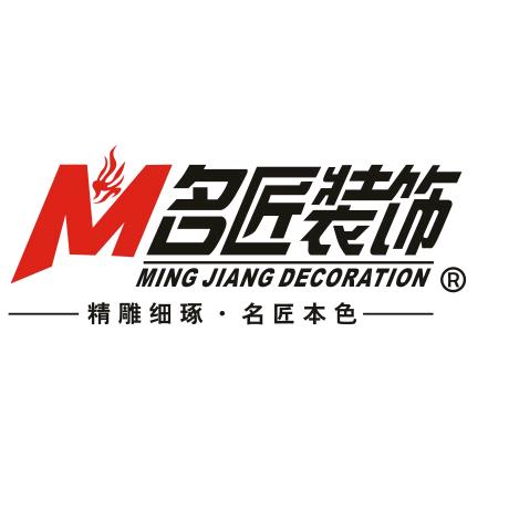 连云港名匠装饰—江工