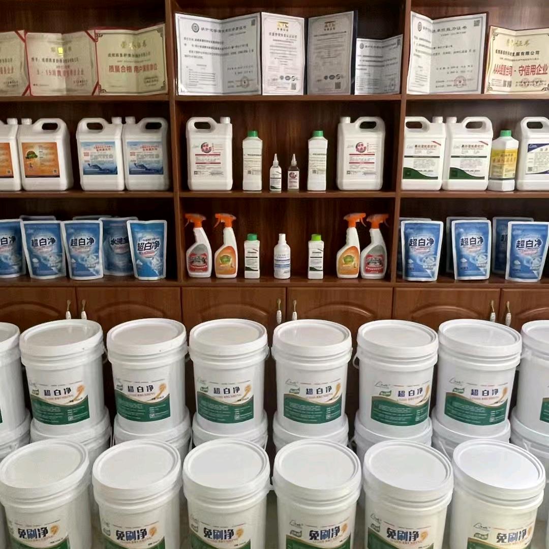 洗涤化料工厂（路喜舒科技化料）