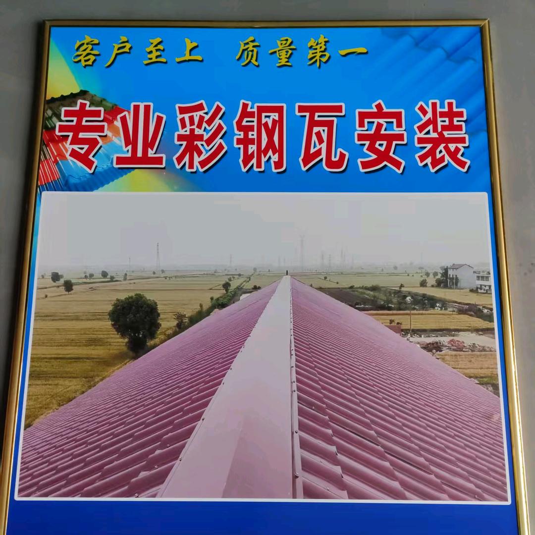 亿嘉钢结构