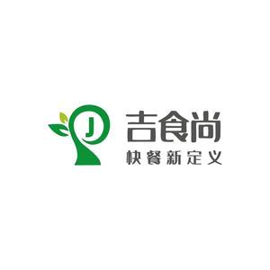 吉食尚自选餐厅