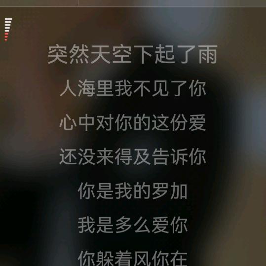 珍贵