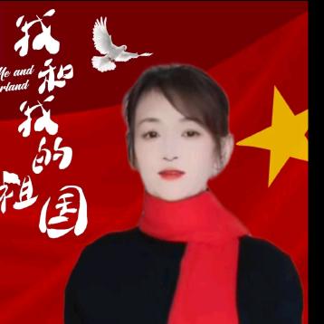福至心灵