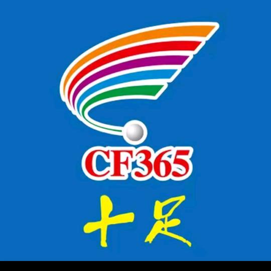 十足便利店之美好