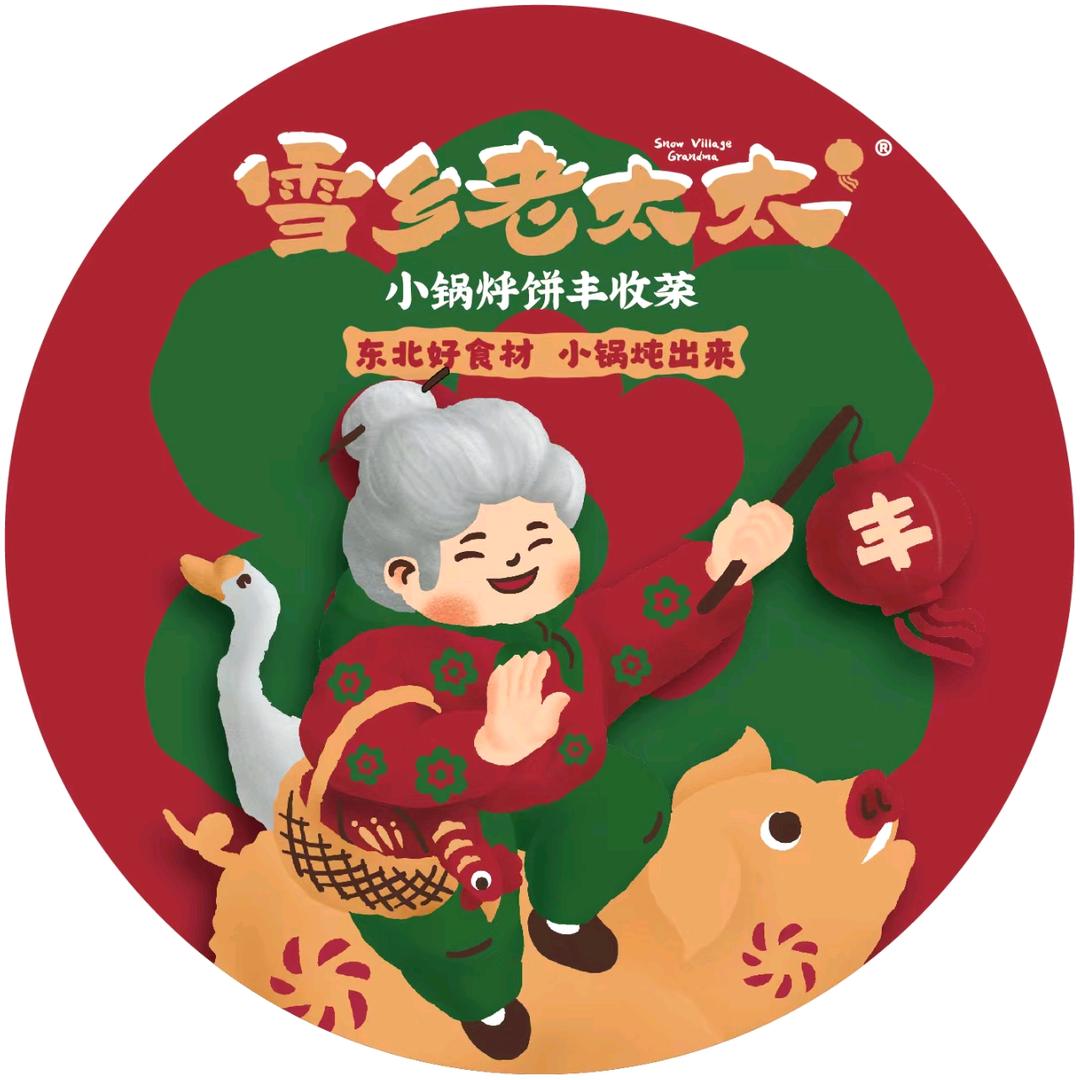 雪乡老太太宠粉号