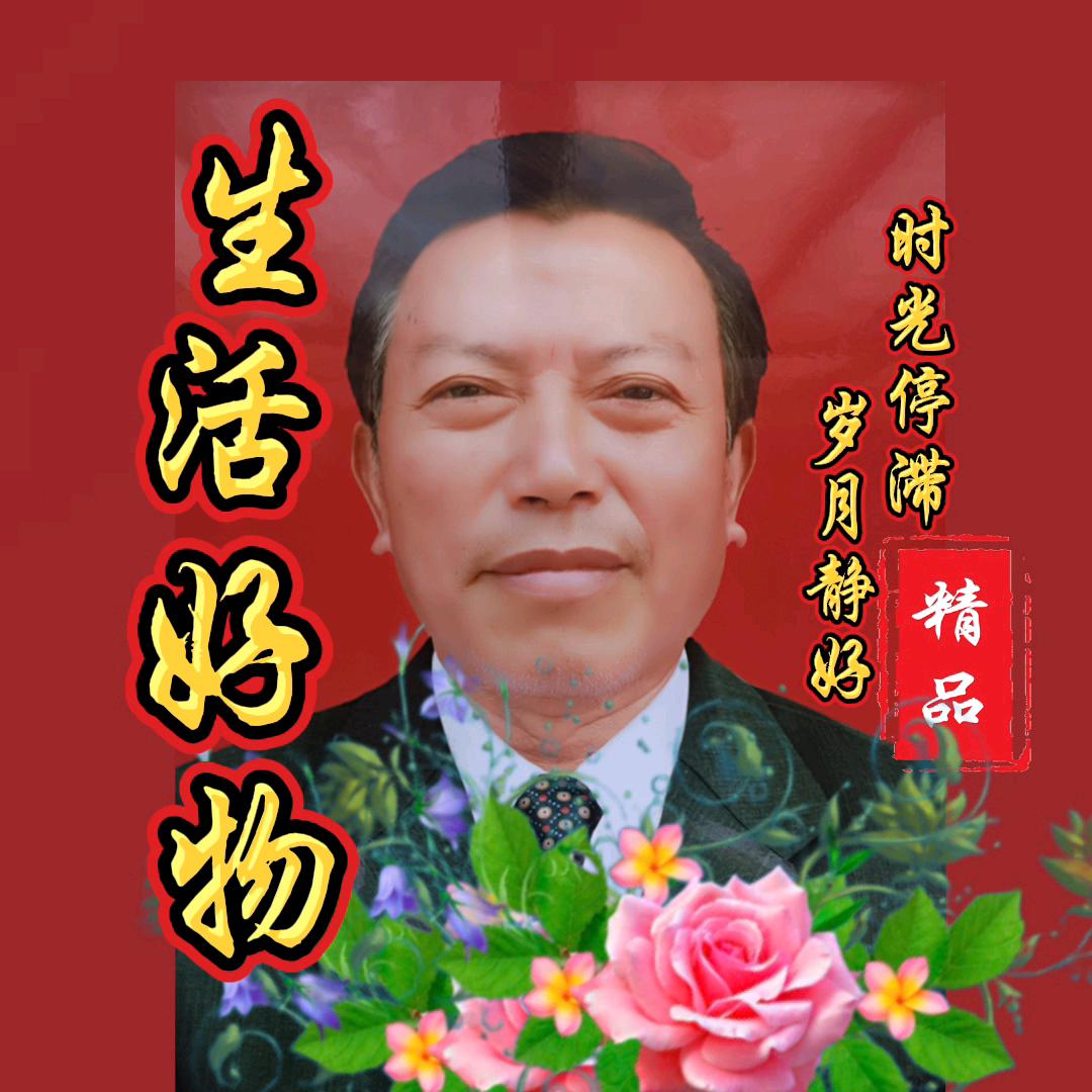 查氏乐购园